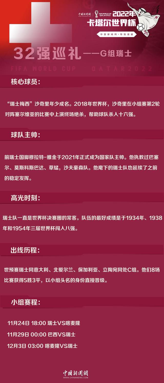 该片由知名导演郑保瑞监制，新晋导演黄庆勋执导，郭富城、杨千嬅两大香港电影金像奖影帝、影后首度银幕合作领衔主演、鼎力巨献，演技派万梓良、张达明、鲍起静及新人顾定轩、刘雅瑟等协力出演